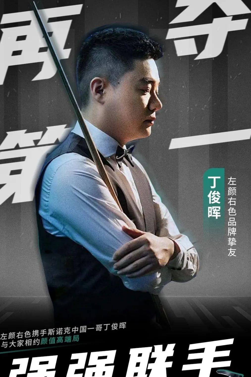 印象深刻的