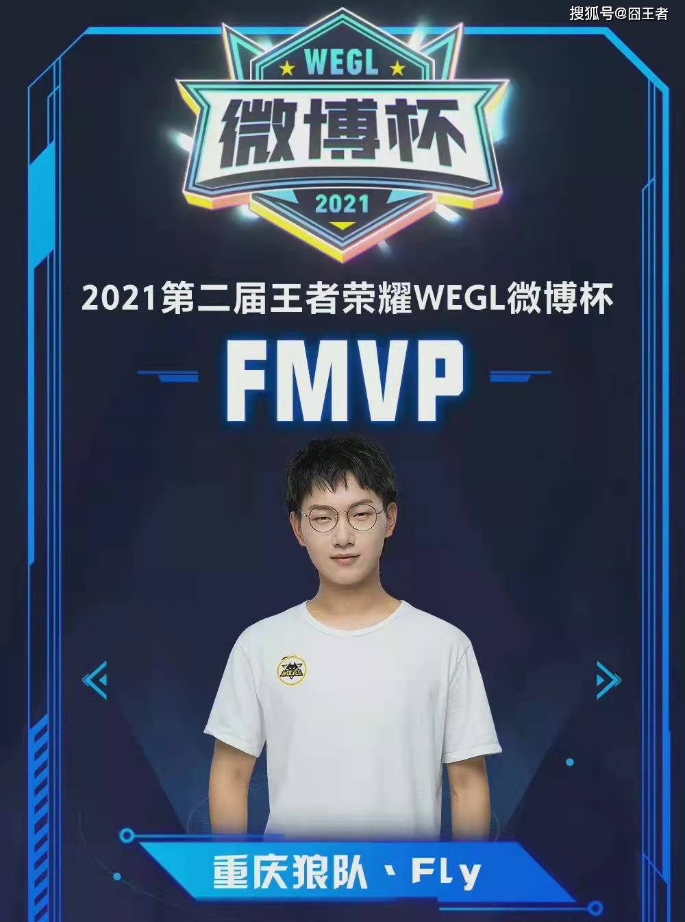 这一论述迅 这一论述迅