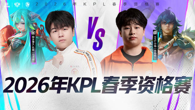 队实力的良 队实力的良