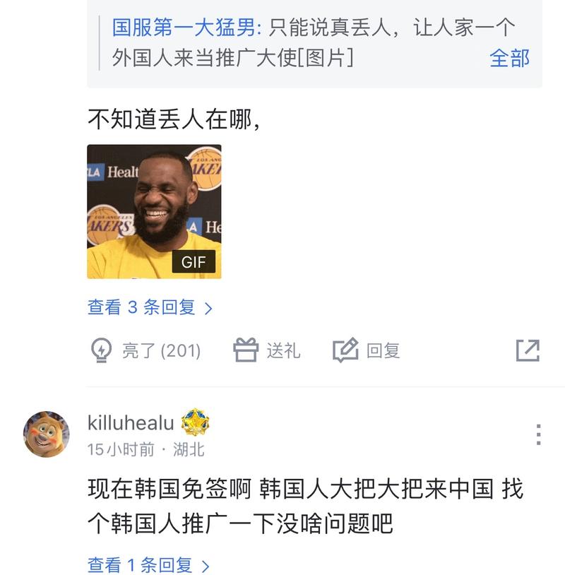 上有不俗的